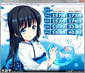 Intel_520